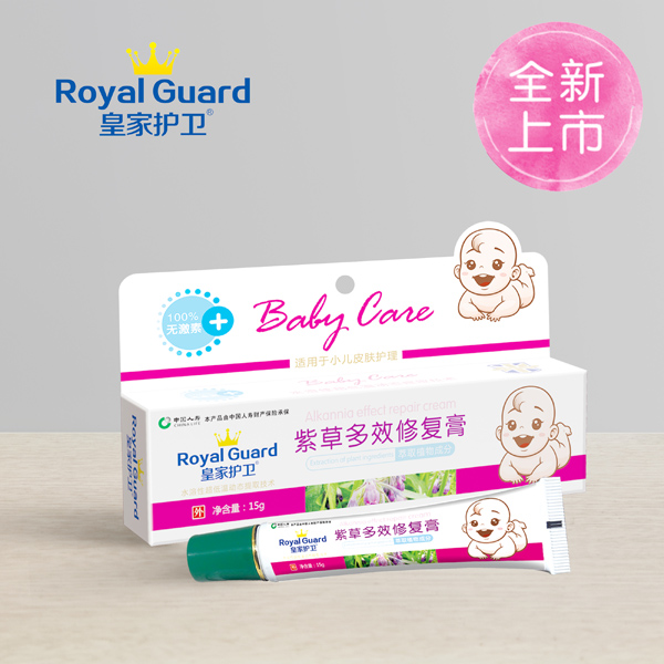 皇家护卫紫草多效修复膏.jpg