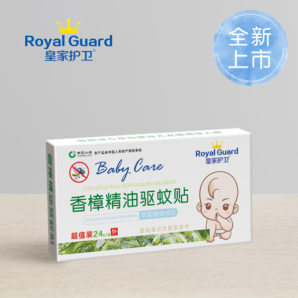 皇家护卫香樟精油驱蚊贴.jpg