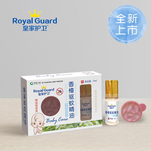 皇家护卫香樟驱蚊精油（驱蚊夹）.jpg