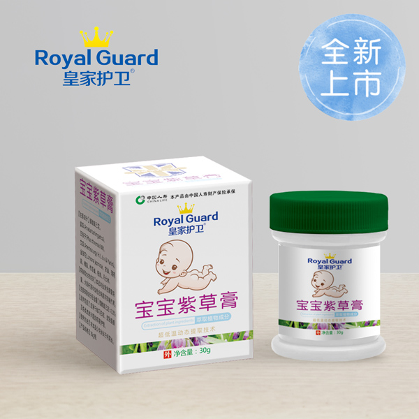 皇家护卫宝宝紫草膏.jpg