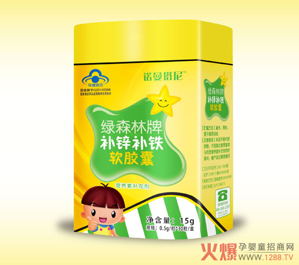诺曼塔尼蓝帽补锌补铁软胶囊30粒（铁盒）.jpg