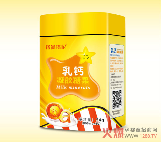 诺曼塔尼QS乳钙胶丸30粒（铁盒）.jpg