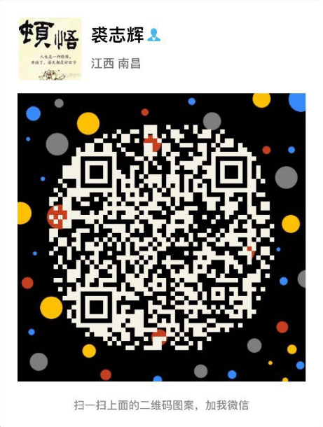 联系人二维码.jpg