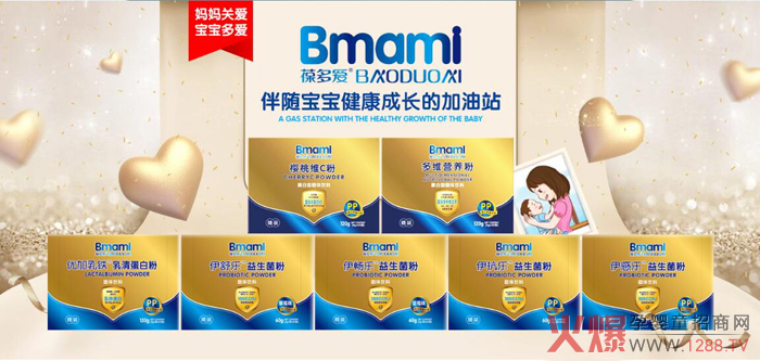 葆多爱伴随健康加油站.jpg