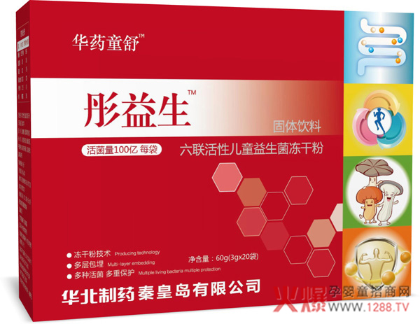 华药童舒彤益生.jpg