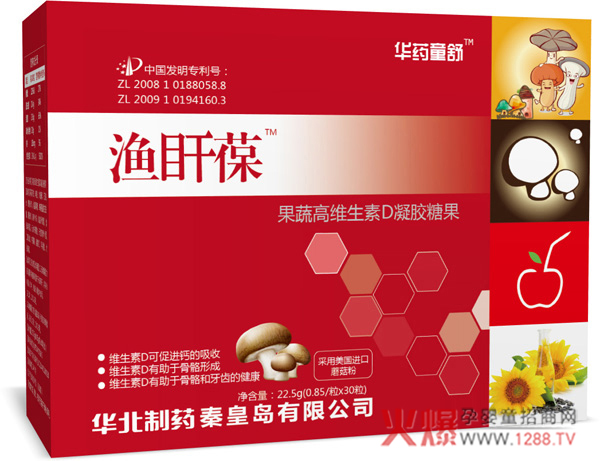 华药童舒渔辟葆.jpg