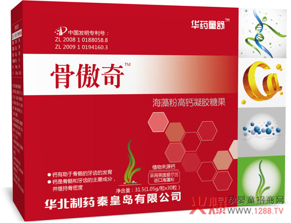 华药童舒骨傲奇.jpg