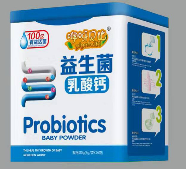 咿呀贝比益生菌乳酸钙.jpg