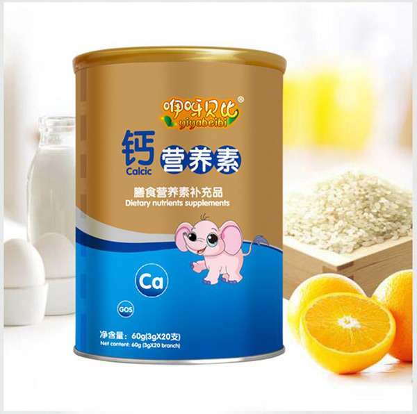 咿呀贝比钙营养素.jpg