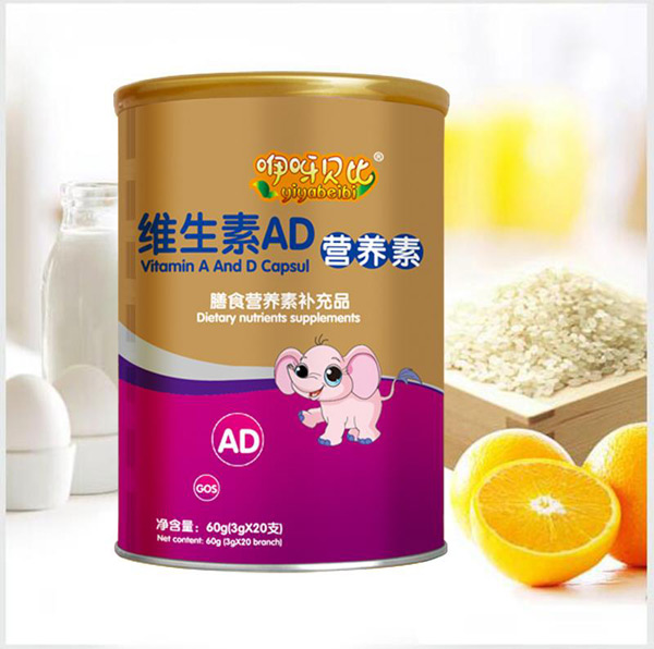 咿呀贝比维生素AD营养素.jpg