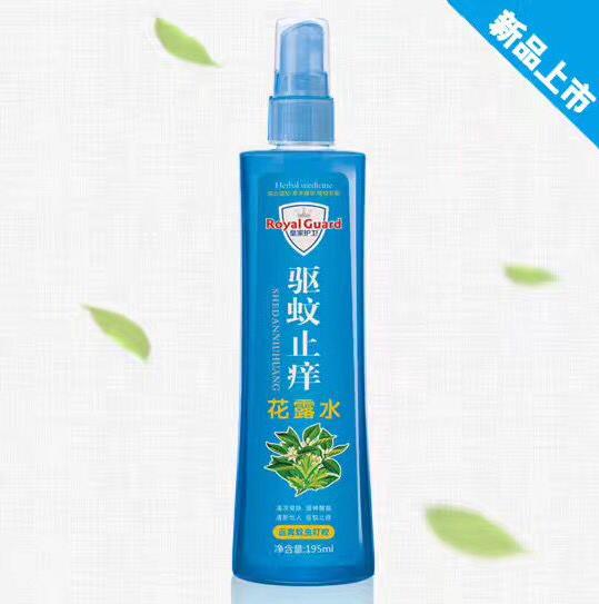 皇家护卫驱蚊止痒花露水.jpg