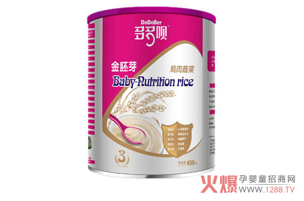 多多呗金胚芽营养米粉鸡肉蔬菜.jpg