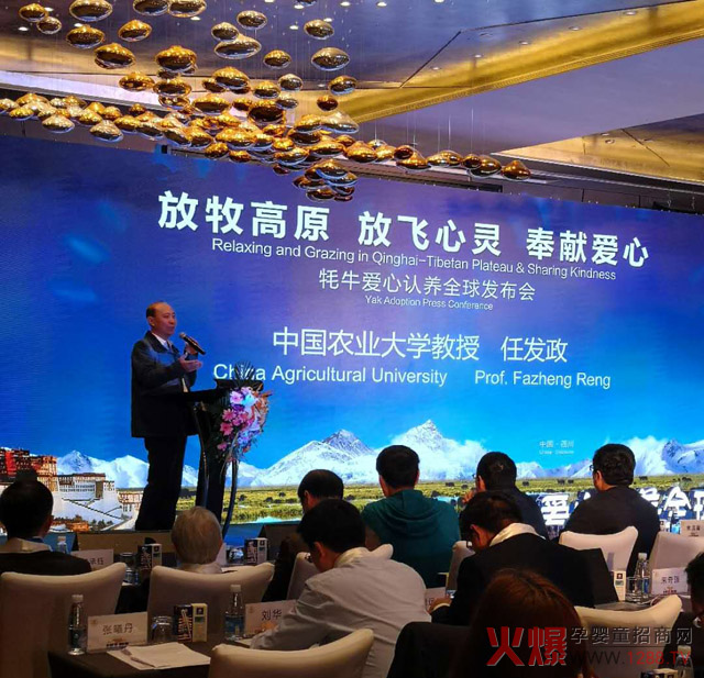 中国农业大学教授.jpg