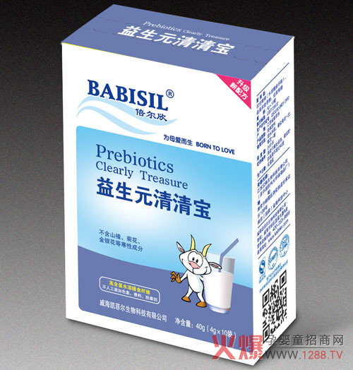 倍尔欣益生元清清宝.jpg