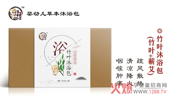 百年灸方竹叶沐浴包.jpg