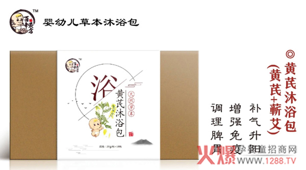 百年灸方黄芪沐浴包.jpg