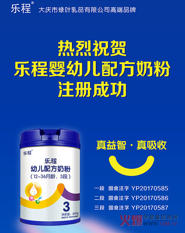 乐程.jpg