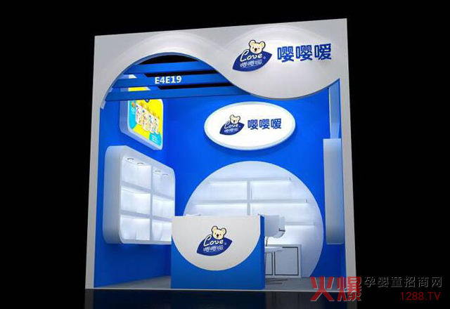 嘤嘤嗳京正孕婴童展位.jpg