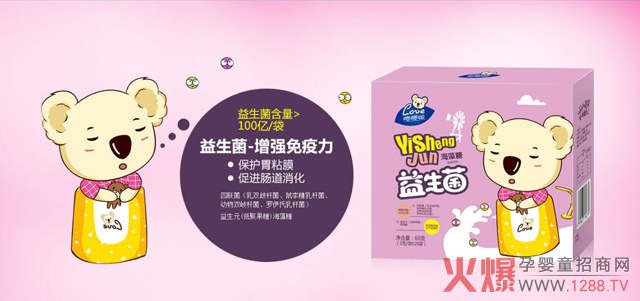 嘤嘤嗳益生菌系列.jpg