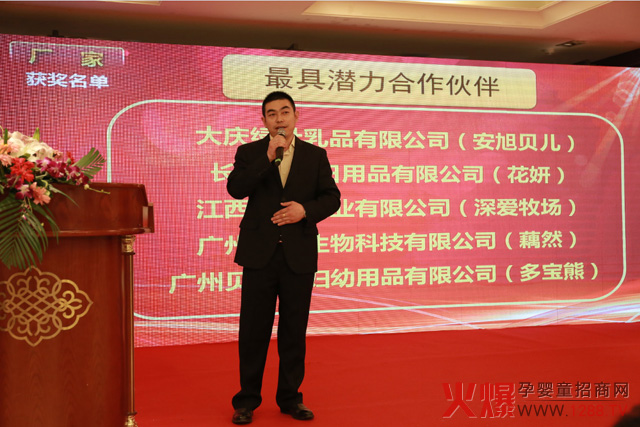 鸣翠安旭贝儿刘凤鸣~刘经理发表感言!.jpg 鸣翠安旭贝儿刘凤鸣~刘经理发表感言!.jpg