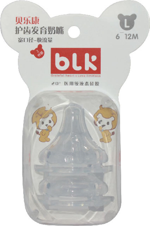 贝乐康宽口径大流量护齿发育奶嘴（两只装）.jpg