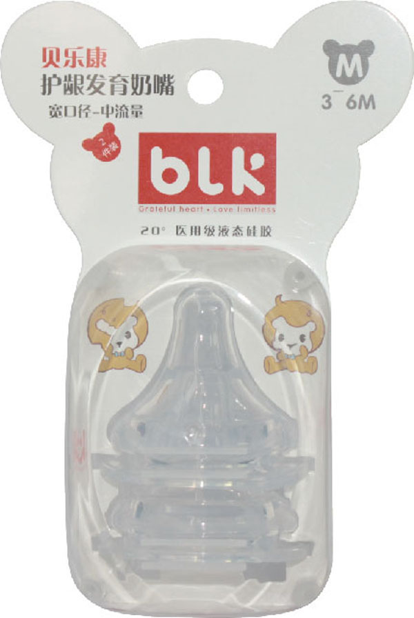 贝乐康宽口径中流量护龈发育奶嘴（两只装）.jpg