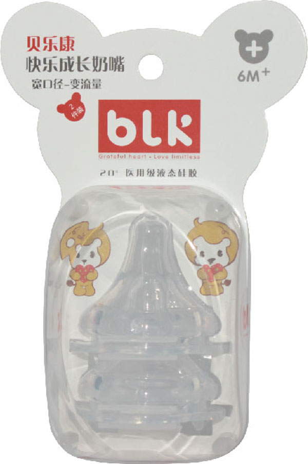 贝乐康宽口径十字孔变流量快乐成长奶嘴（两只装）.jpg