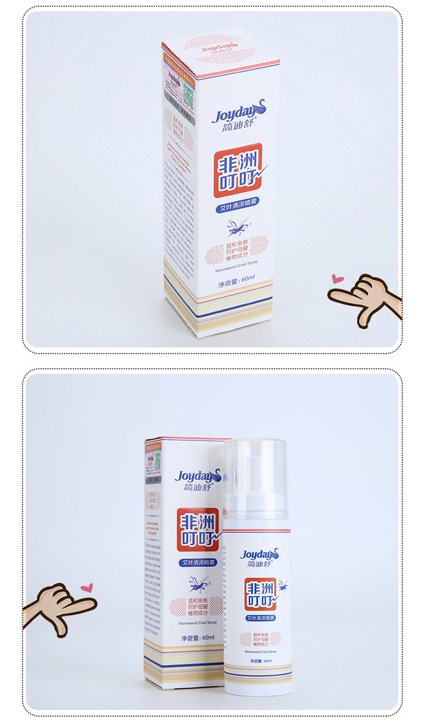 简迪舒非洲叮叮艾叶清凉喷雾详情页_10.jpg