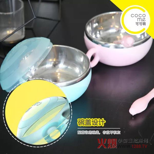 可可萌圈圈不锈钢碗1.jpg