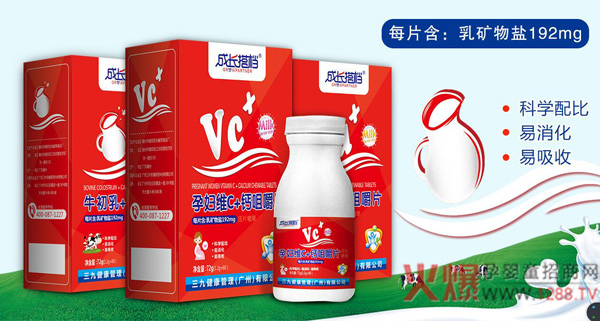 成长搭档钙咀嚼片.jpg