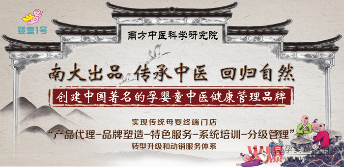 婴童1号.jpg