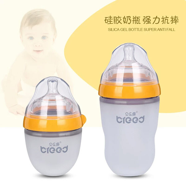 贝乐康广口硅胶奶瓶150ml（赠广口手柄）.jpg