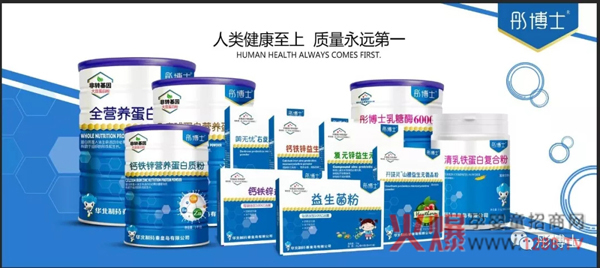 华北制药彤博士营养品.jpg