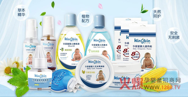 今品堂产品系列.jpg