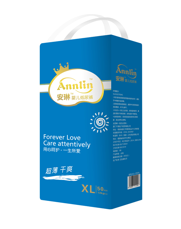 安琳婴儿纸尿裤蓝版XL50.jpg