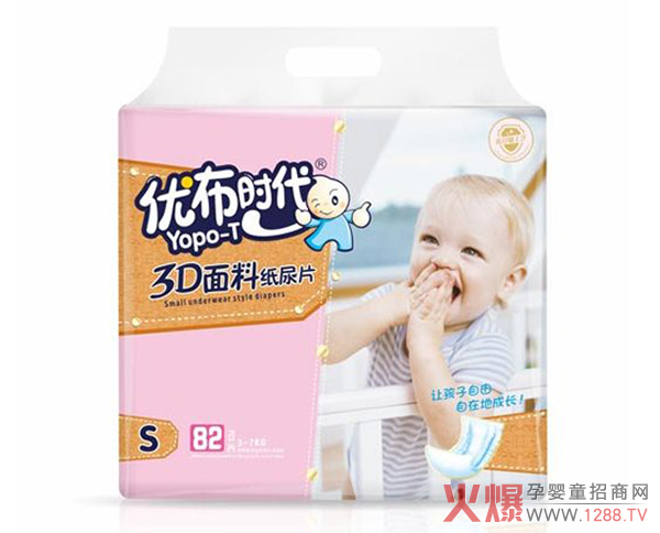 优布时代纸尿裤.jpg