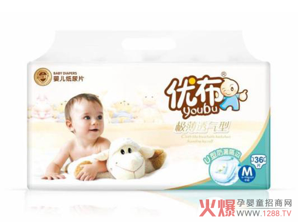 优布纸尿裤M码.jpg