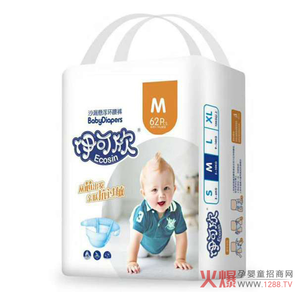 伊可欣纸尿裤.jpg