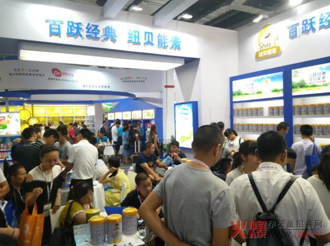 京正展会百跃展位.jpg