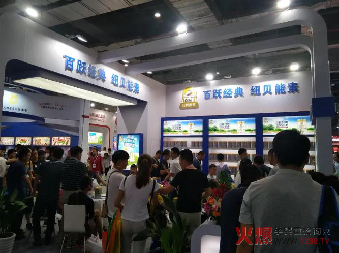 去年百跃纽贝能素展会盛况.jpg