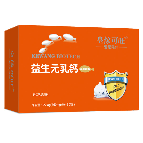 皇傢可旺益生元乳钙凝胶糖果横盒.jpg