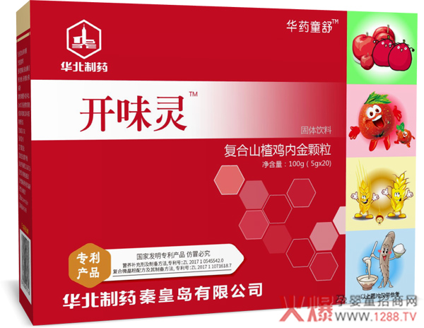 华药童舒【红动中国】开味灵.jpg