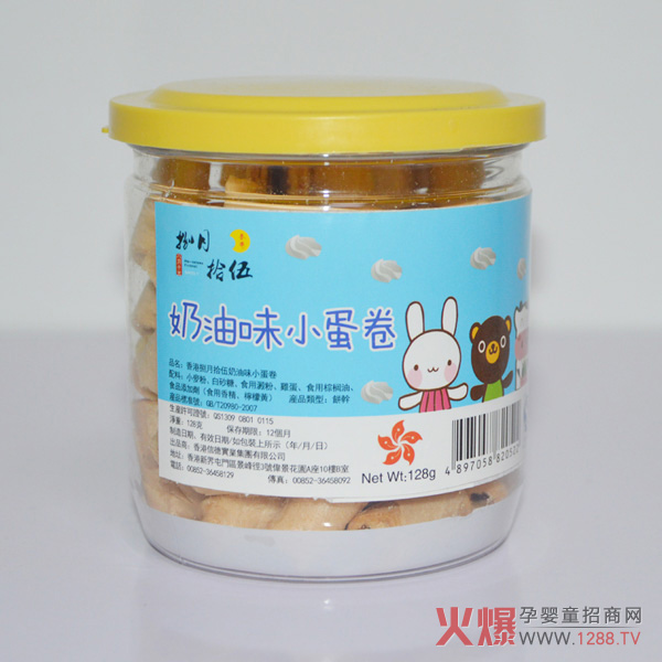 捌月拾伍奶油味小蛋卷128g.jpg