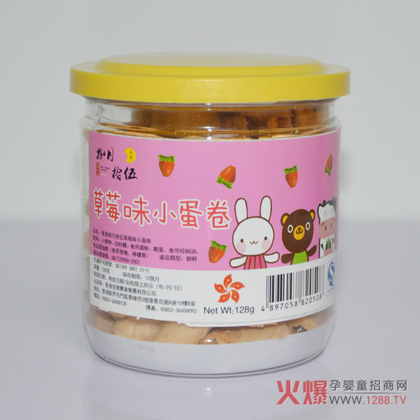 捌月拾伍草莓味小蛋卷128g.jpg