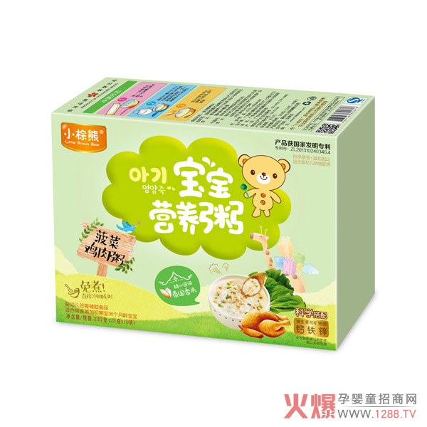 小棕熊营养粥菠菜鸡肉粥.jpg