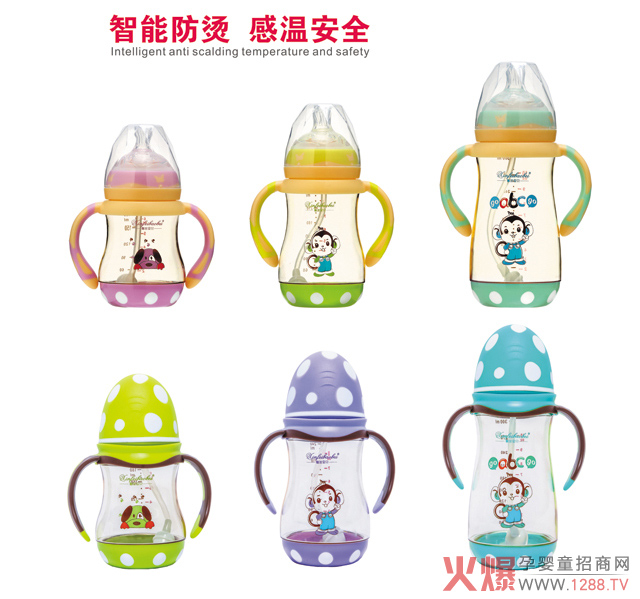 馨菲宝贝奶瓶.jpg