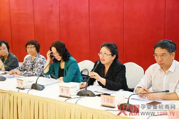 辅助食品标准修订会.jpg