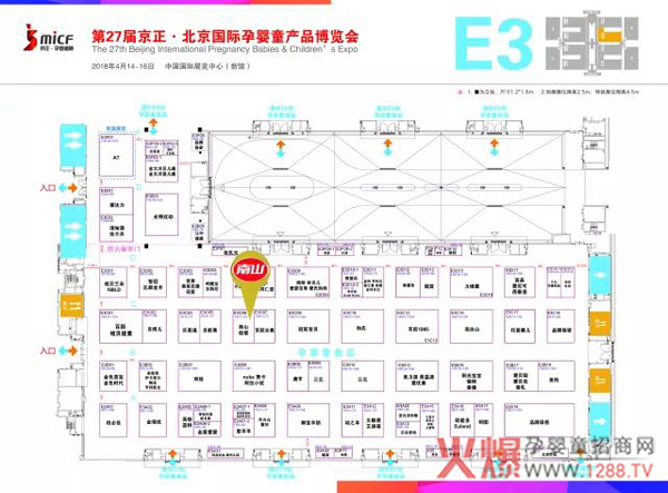 四季南山京正孕婴童展位图.jpg