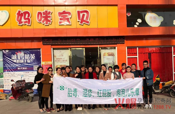 瑶愈儿乐草.jpg