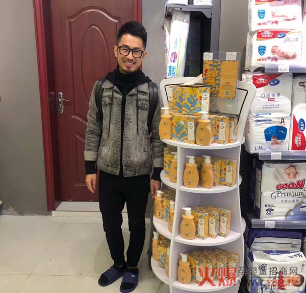 瑶愈儿乐草妈仔谷五里牌店.jpg
